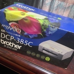 brother インクジェット複合機