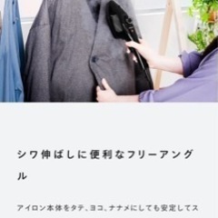 スチームアイロン　新品未開封です！の画像