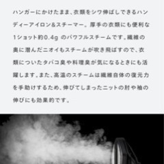 スチームアイロン　新品未開封です！の画像