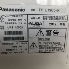 Panasonic　19型テレビの画像