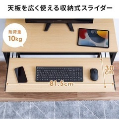 パソコンラック　パソコンデスク　美品の画像