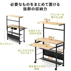 パソコンラック　パソコンデスク　美品の画像