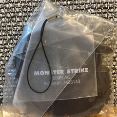 バンダイ モンスターストライク カプセル 終末を宣する者 エスカトロジーの画像