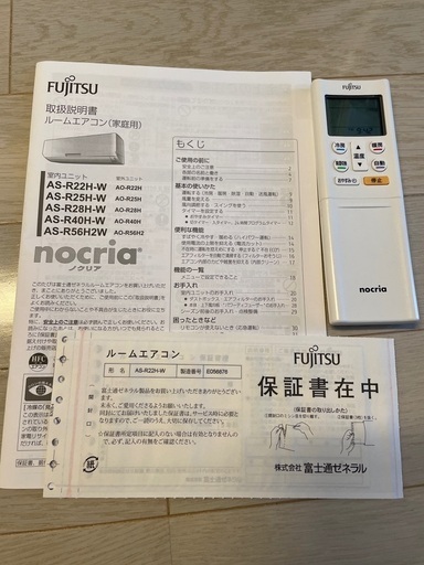 エアコン