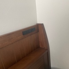 ニトリ　セミダブルの画像