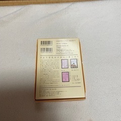 百人一首《新品》【R5.3.19渡し済み】の画像