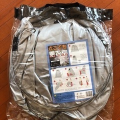 どこでも更衣室 ミニテント