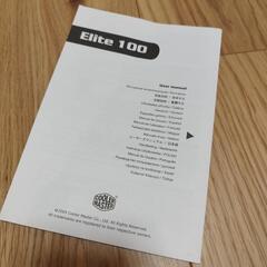 mini-ITX用 PCケースの画像