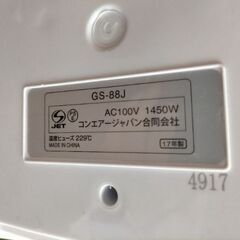 本格スチーマー　コンエアー　GS88Jの画像