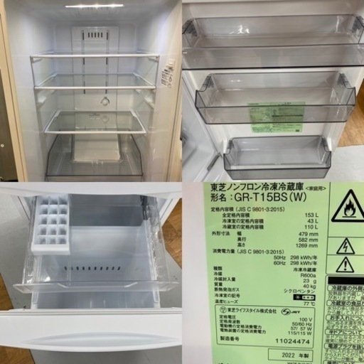I776 ? 2022年製！ TOSHIBA 2ドア冷蔵庫 （153Ｌ） ⭐ 動作確認済 ⭐ クリーニング済