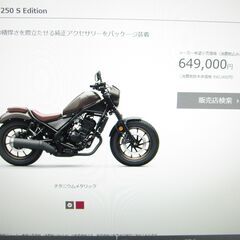 本日入荷！２０２３モデル最新型！即納可能！現在入手困難車輌！HO...
