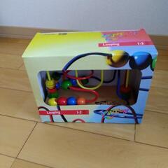 ボーネルンド　JoyToy　ルーピングフリズル