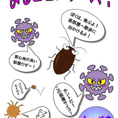 ★まるごとシリーズ！　ご紹介★