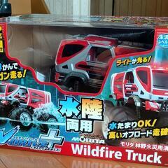 【値下】水陸両用モリタ林野火災用消防車