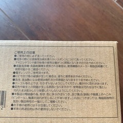 非売品　LOGOS  マルチカップ　2個セットの画像