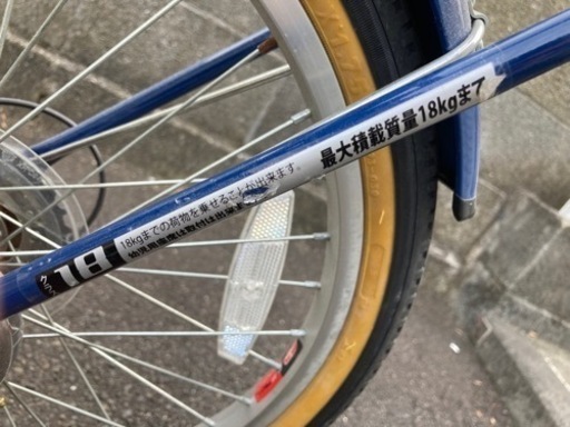 折り畳み自転車「取引中」