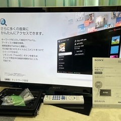 32インチ　SONY BRAVIA 壁掛けユニット付き