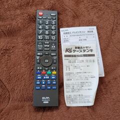 開封済の美品✩.*˚ テレビ リモコン