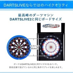 ダーツライブ  ゼロボードの画像