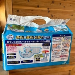 新品未開封　オムツ　アテント　Mサイズ　の画像