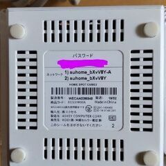 【4月末処分】Wi-Fiルーターの画像