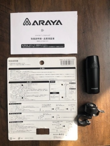 引取先決まりました　クロスバイク　ARAYA アラヤMFX Muddy Fox XROSS [マディーフォックスクロス]