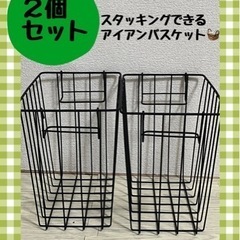 【早い者勝ち】おしゃれスタッキングラック