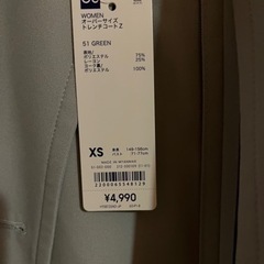 GU オーバーサイズトレンチコート グリーンの画像
