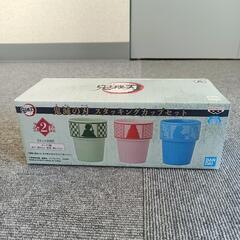 【新品未開封】鬼滅の刃　陶磁器スタッキングカップセット