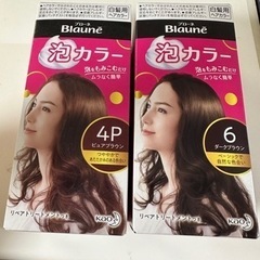 ブローネ　泡カラー　白髪染め