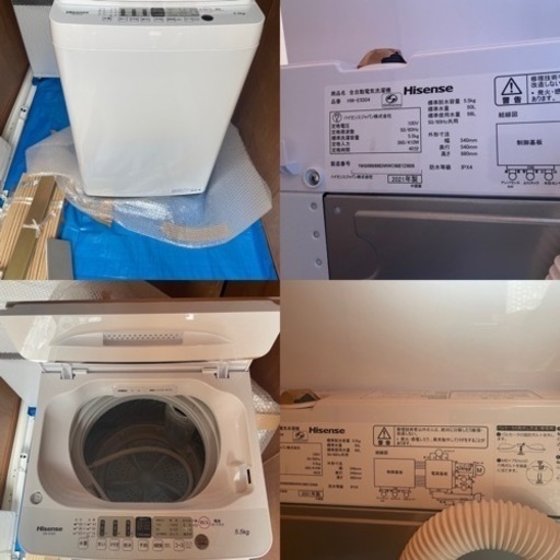 新生活応援セット《冷蔵庫・洗濯機・電子レンジ・炊飯器・三つ折りマットレス》