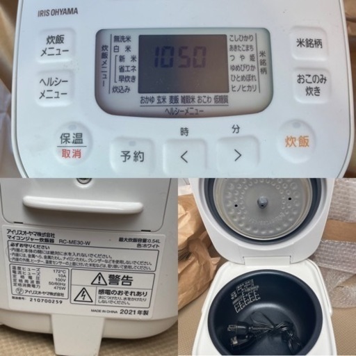 新生活応援セット《冷蔵庫・洗濯機・電子レンジ・炊飯器・三つ折りマットレス》