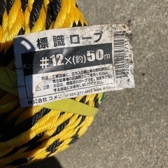 新品未使用品！！早い者勝ち！ロープお得に╰(*´︶`*)╯♡かな...