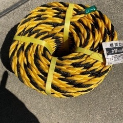 新品未使用品！！早い者勝ち！ロープお得に╰(*´︶`*)╯♡かなりお得に！！の画像