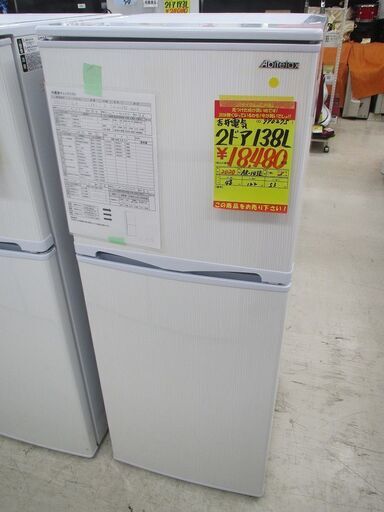 ID:G990275　吉井電気　２ドア冷凍冷蔵庫１３８L