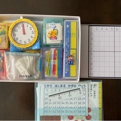 入学準備の自宅学習にの画像