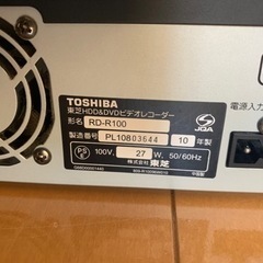 （決まりました）東芝 HDD＆DVDレコーダーの画像