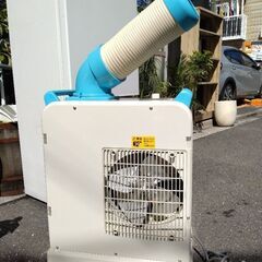 ミニスポットクーラー ミニスポットクーラー NFS1Wの通販｜スポット