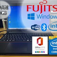 FUJITSU A574 i5 SSD office 美品 動作良好