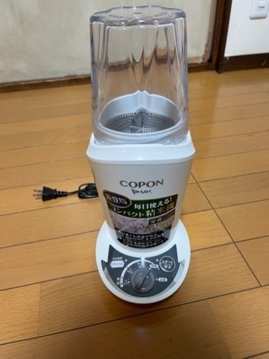 精米機