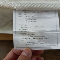 タンスのゲン　シングルベッド『中古美品』の画像
