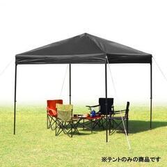 【学割】一日1000円　レンタルテント　楽々セット！ - 便利屋