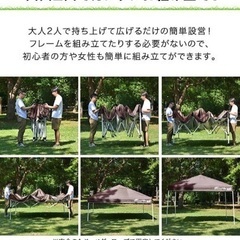 【学割】一日1000円　レンタルテント　楽々セット！ - 一宮市