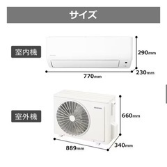 2021年製アイリスオーヤマ 高性能20畳用エアコン2台の通販はau PAY 