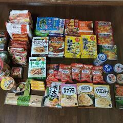 インスタント食品など本日だけ