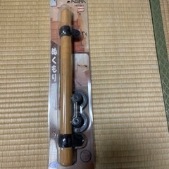 手すり