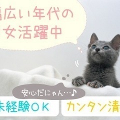 駅チカ！が通いやすい！ホテル客室清掃の画像