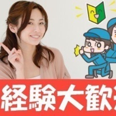 駅チカ！が通いやすい！ホテル客室清掃の画像