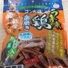 のりちゃんへ　愛犬用スナック　ゴン太のうま味鶏歯磨きジャーキー　...