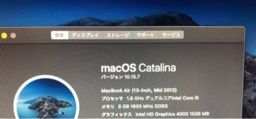 受渡し者決定MacBook Air2012 英語キー　８Ｇ希少